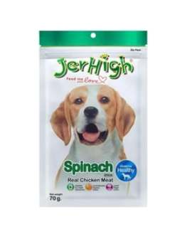 Jerhigh Dog Treats Spinach 70 gms