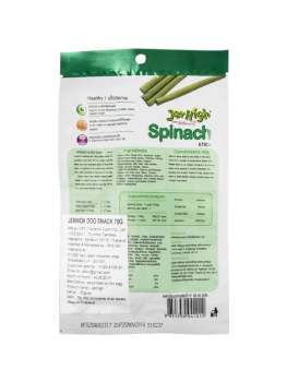 Jerhigh Dog Treats Spinach 70 gms